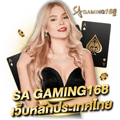 sa gaming168 vip official thailand