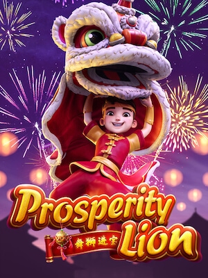 prosperity lion